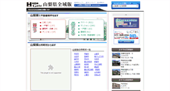 Desktop Screenshot of homegate.jp